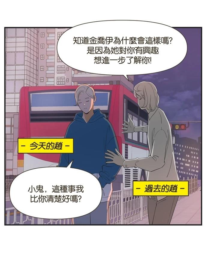 第27话2