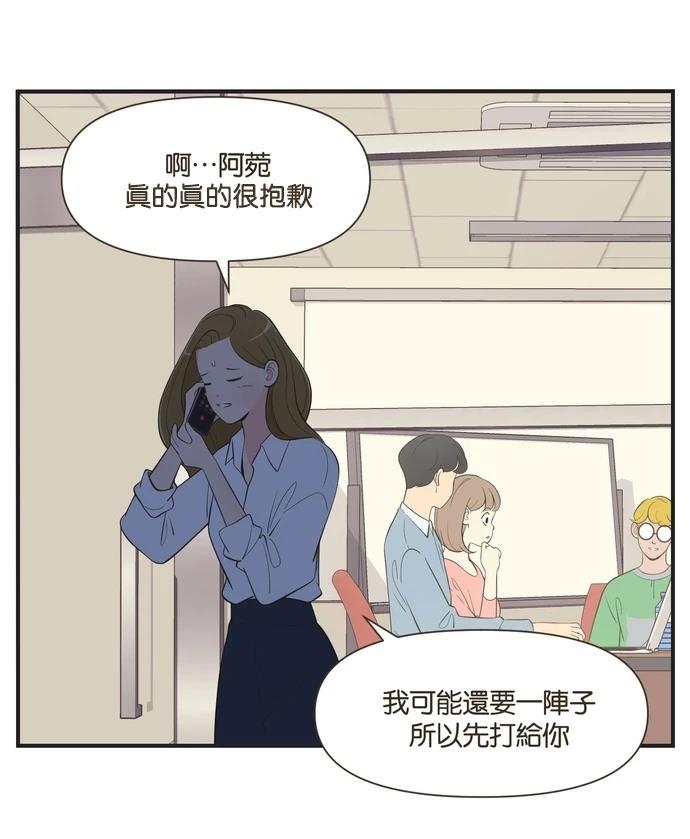 第27话23