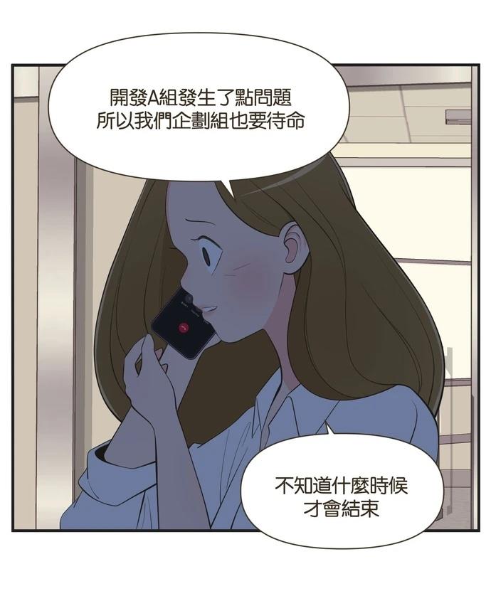 第27话24