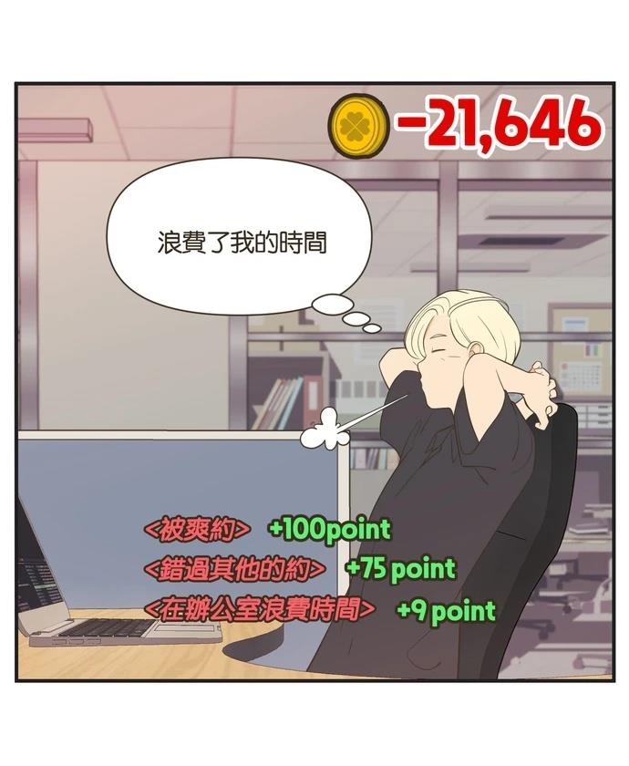 第27话26