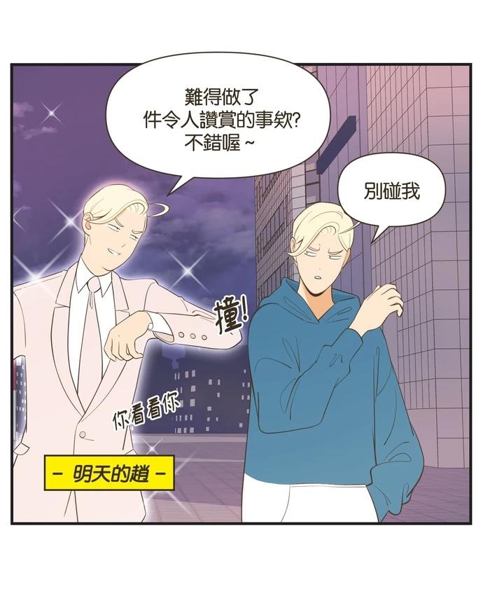 第27话3