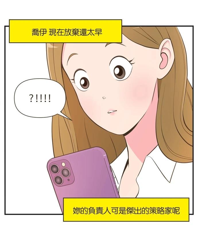 第27话33