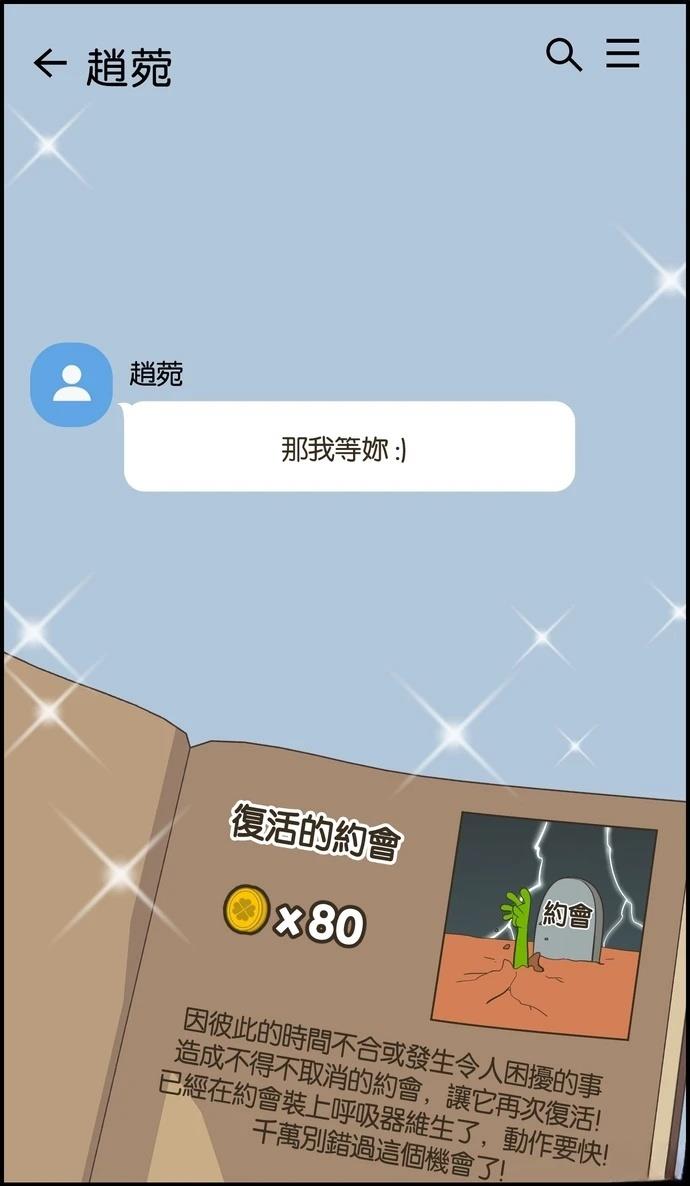 第27话34