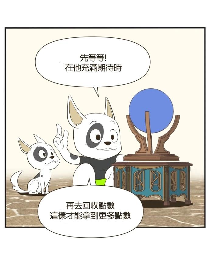 第27话6