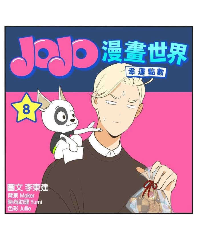 第27话7