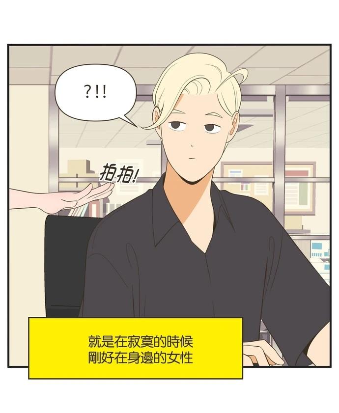 第27话9