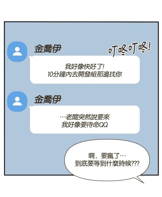 第28话10