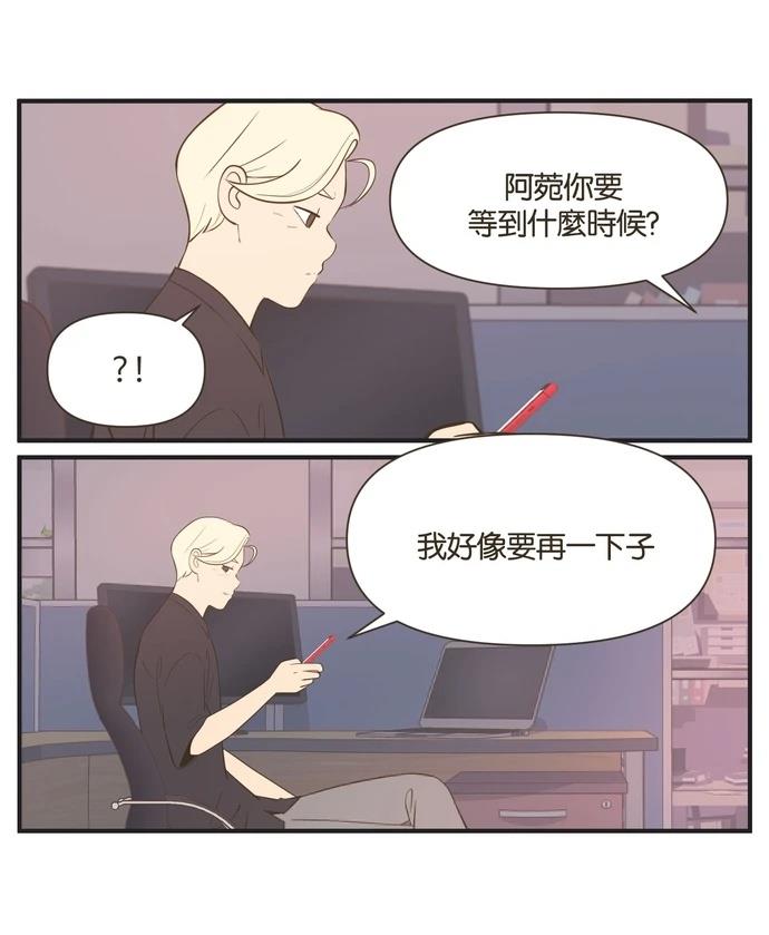 第28话11