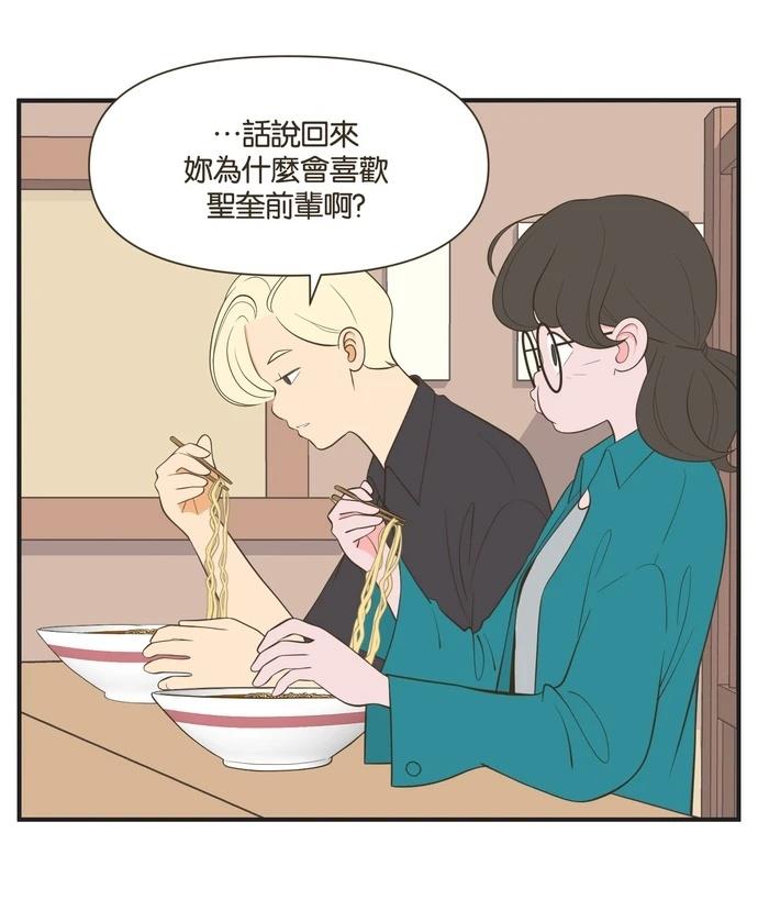 第28话16
