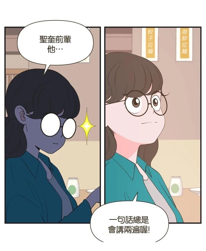第28话17