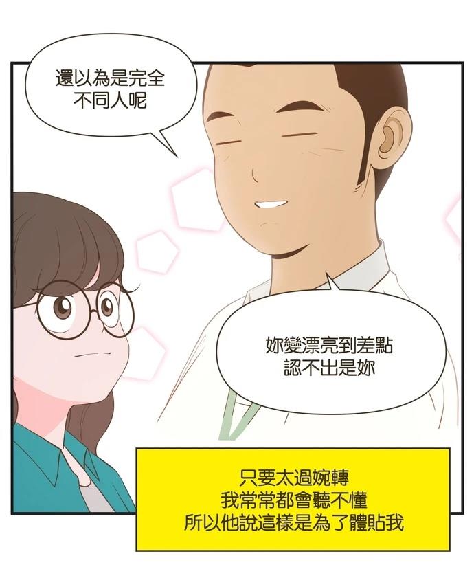 第28话18