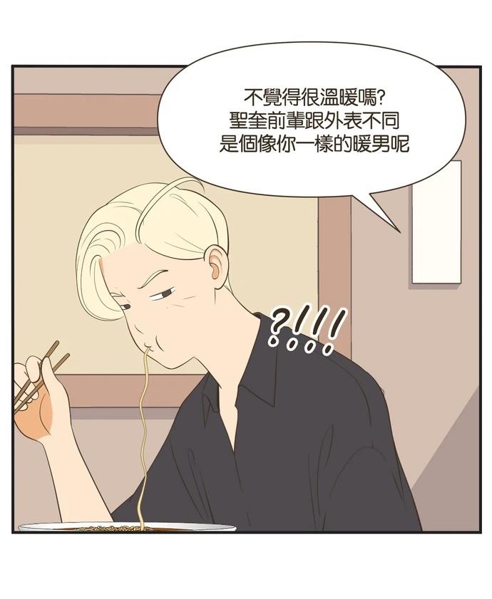 第28话19