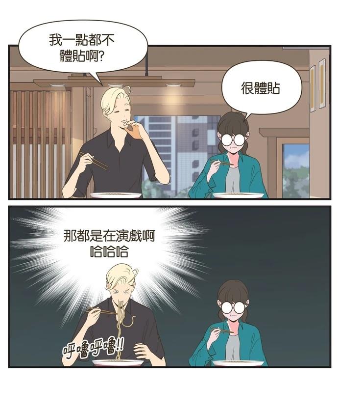 第28话20