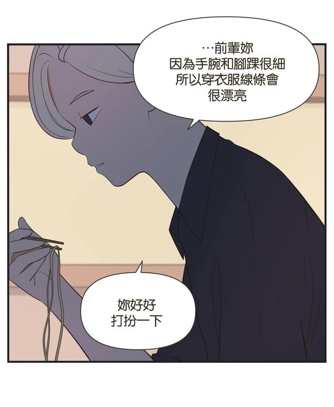 第28话23