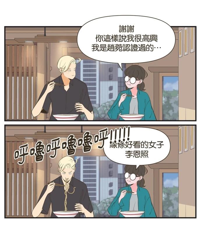 第28话24