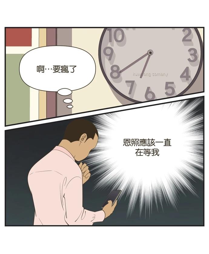 第28话26