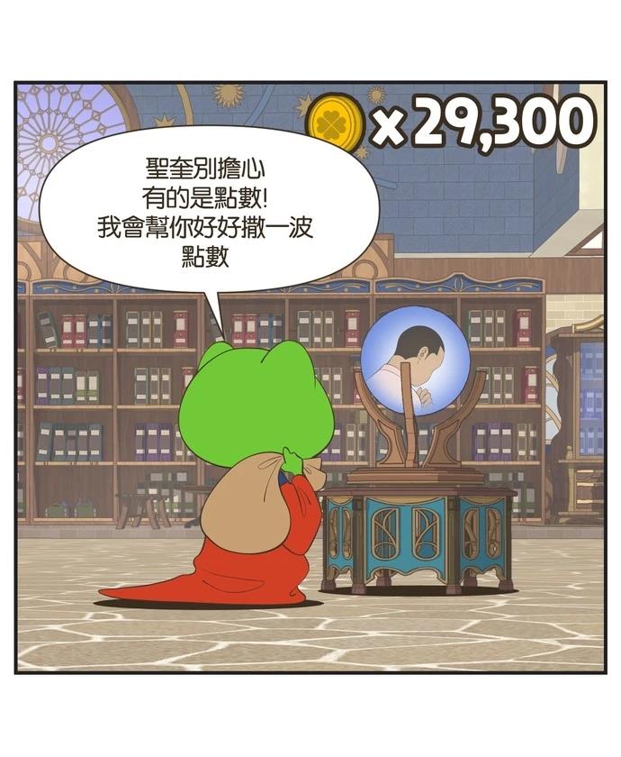 第28话27