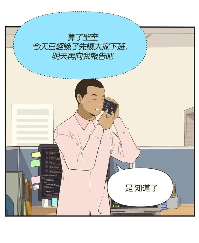 第28话29