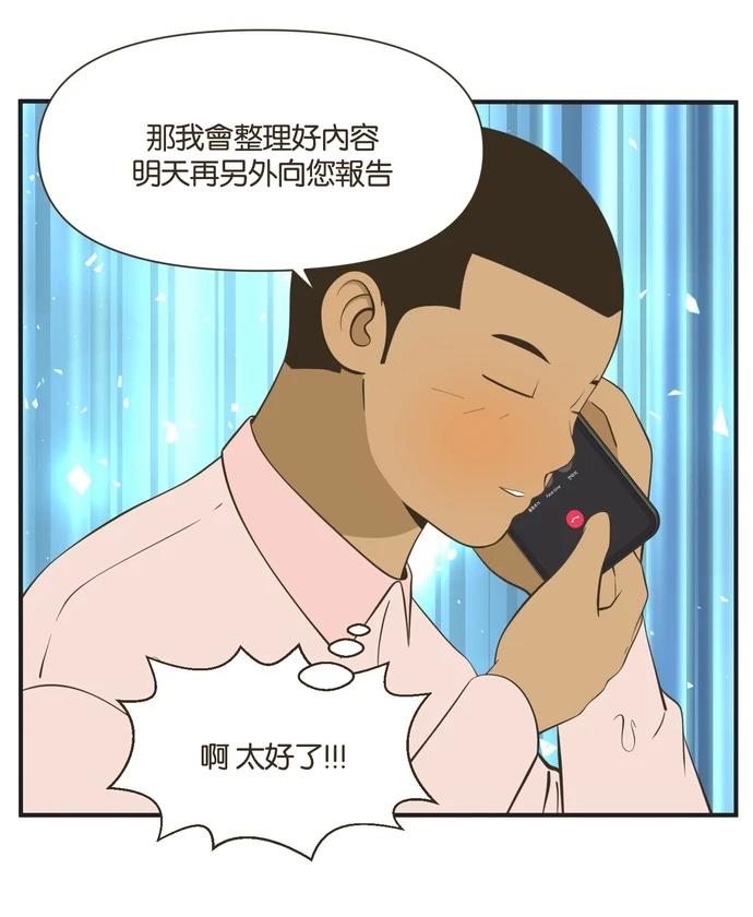 第28话30