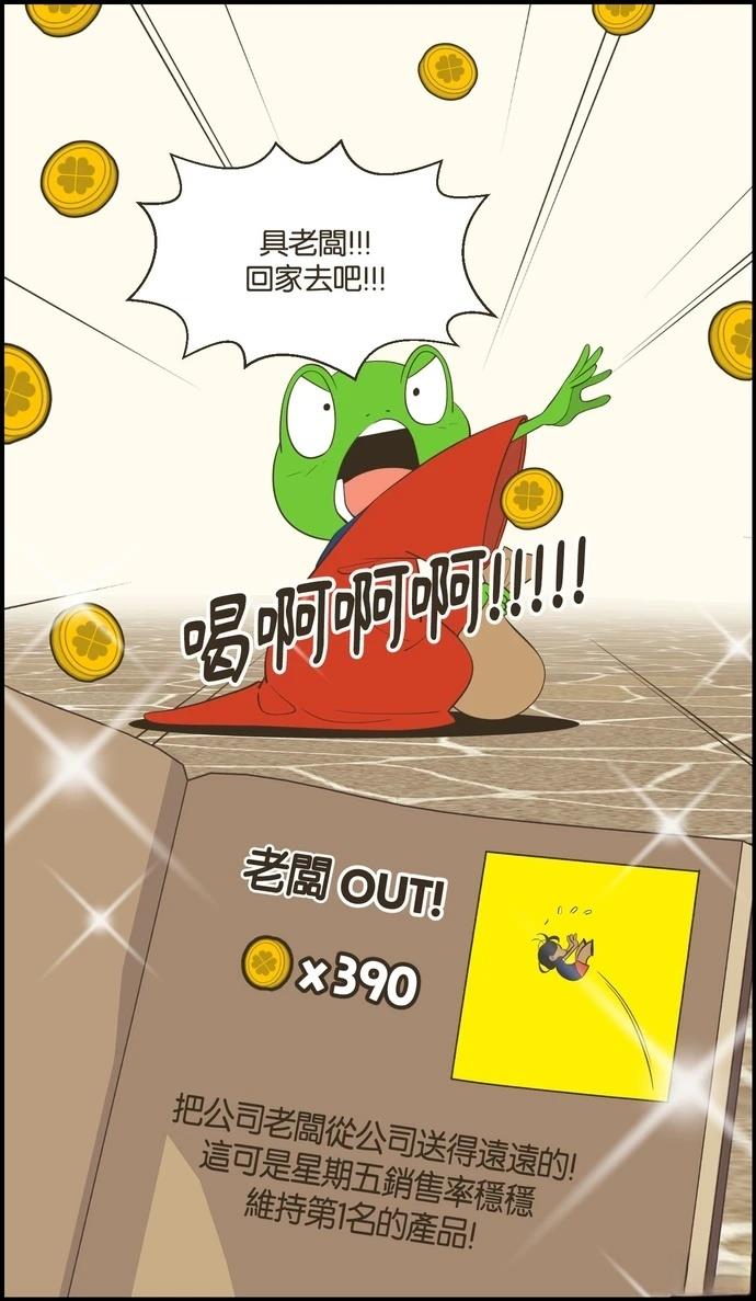 第28话32