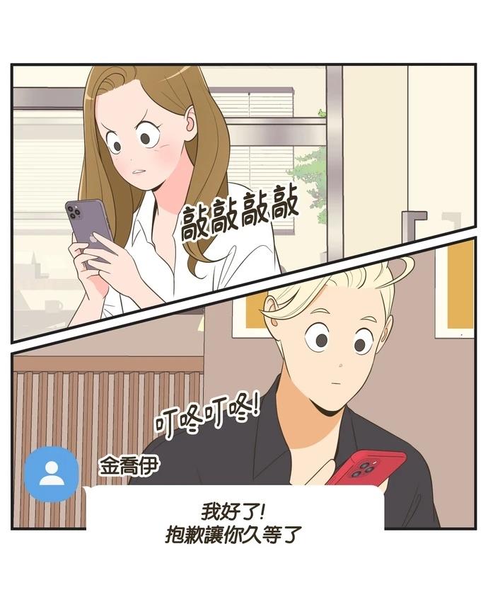 第28话33