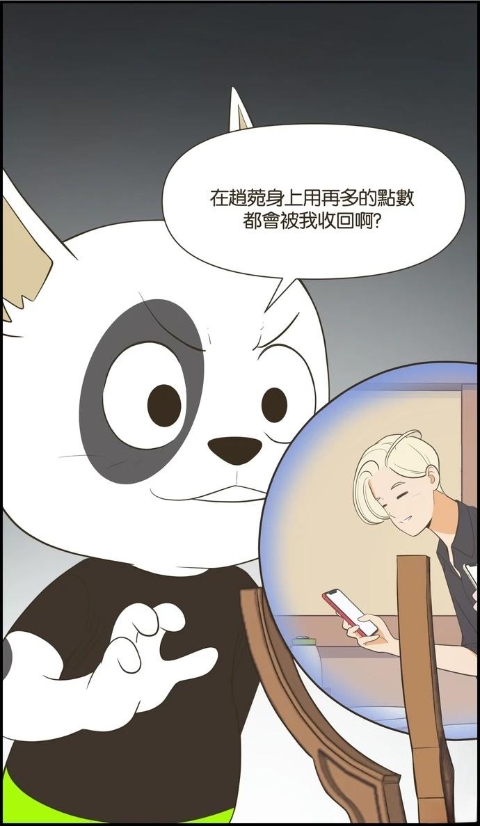 第28话36