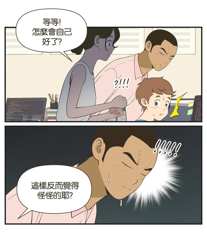 第28话4