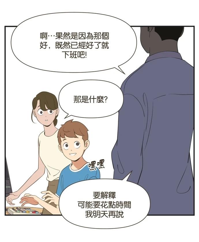 第28话5