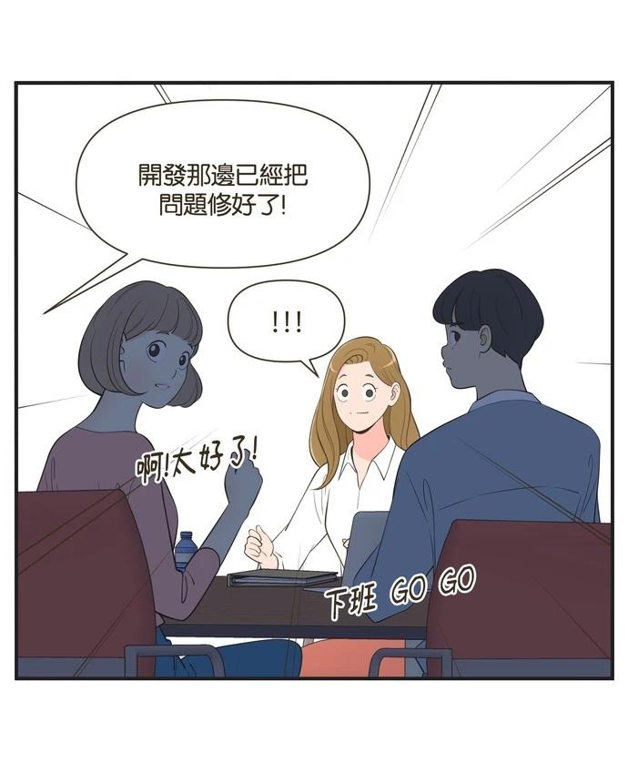 第28话6