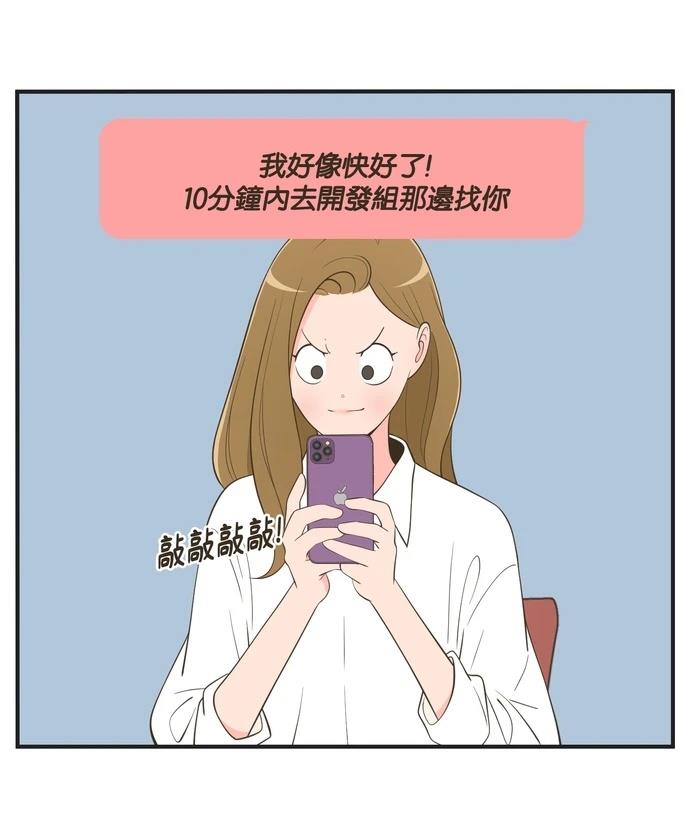 第28话7