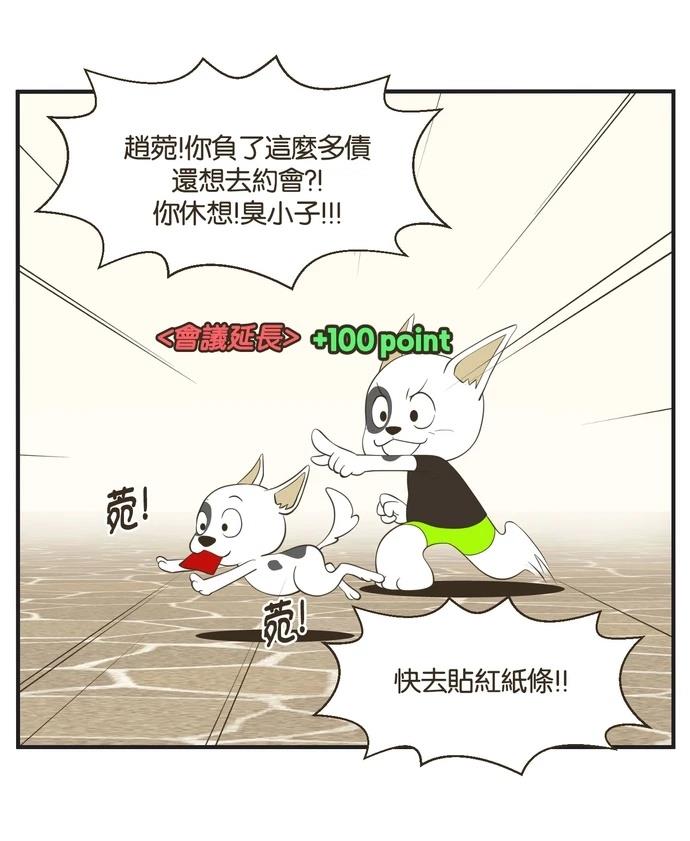 第28话8