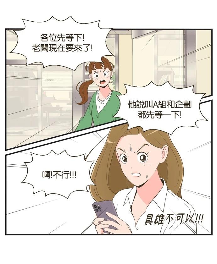 第28话9