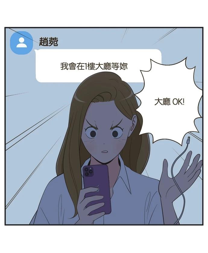 第29话10