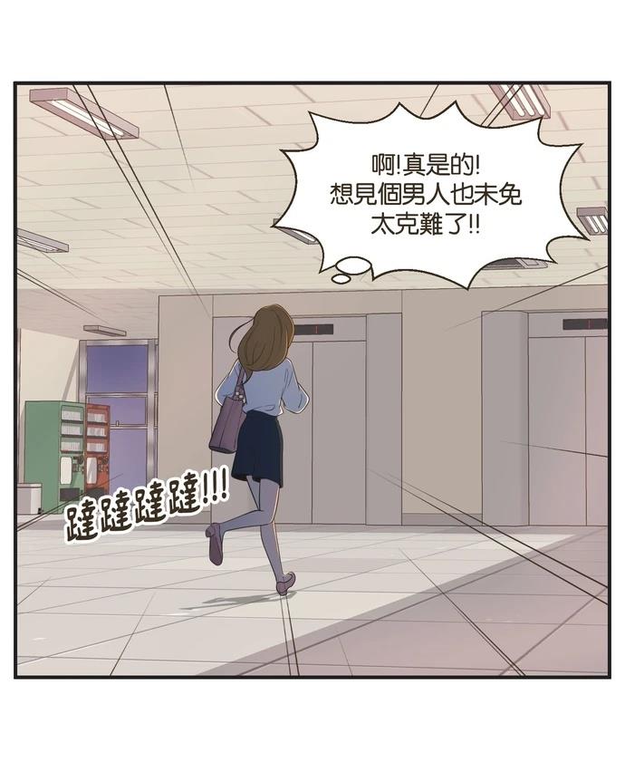 第29话11
