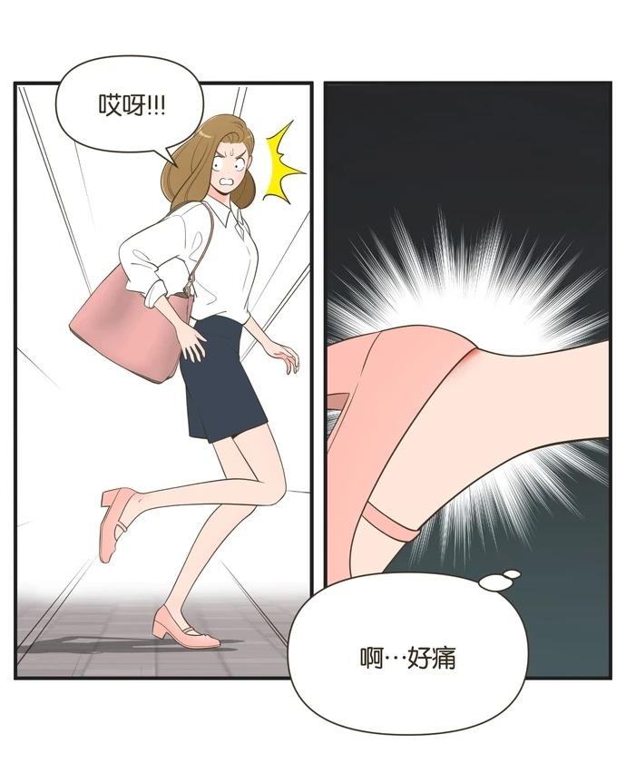 第29话12