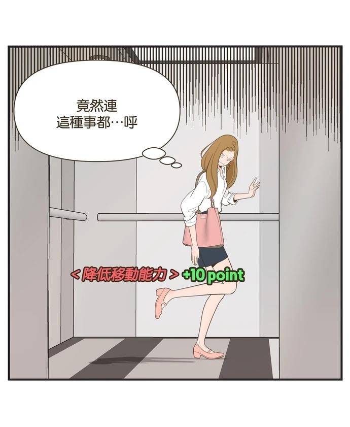 第29话13