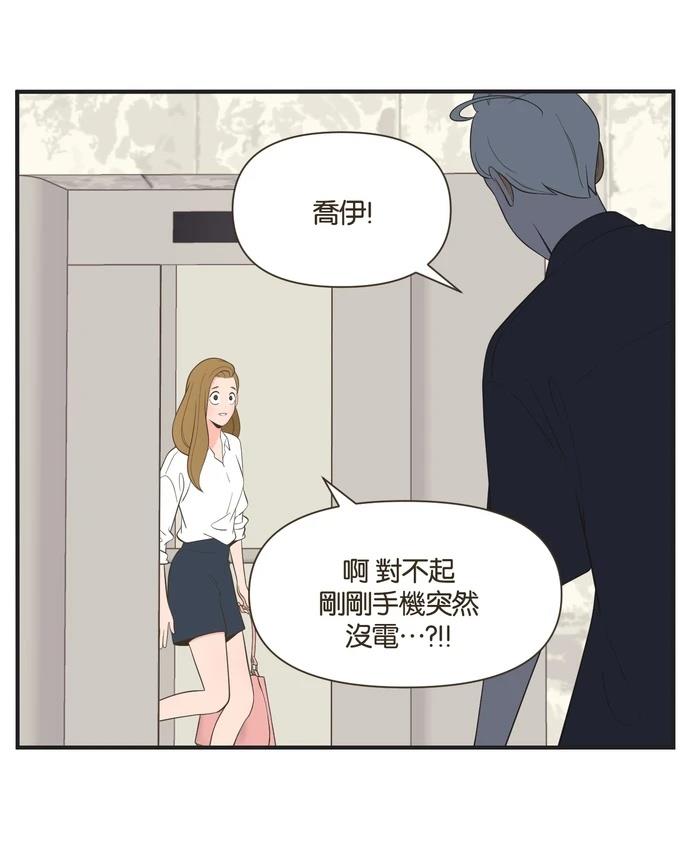 第29话14