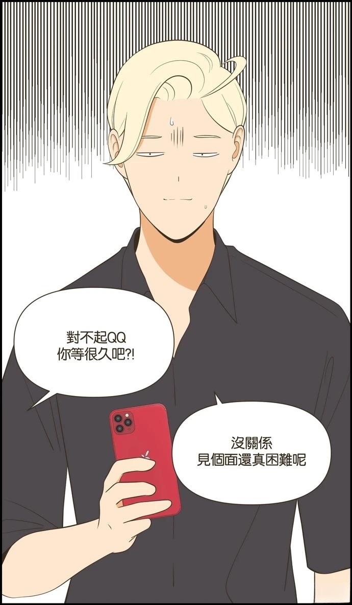 第29话15