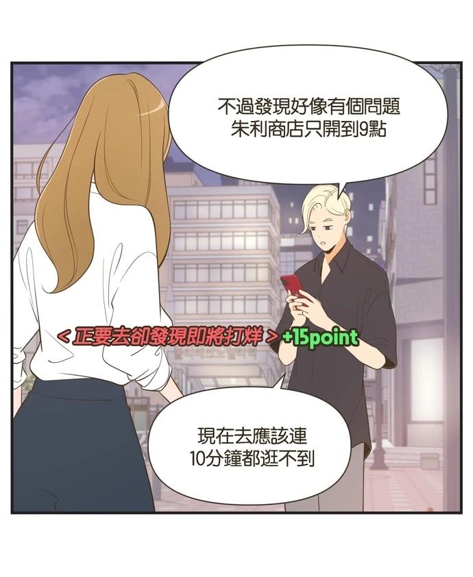 第29话16