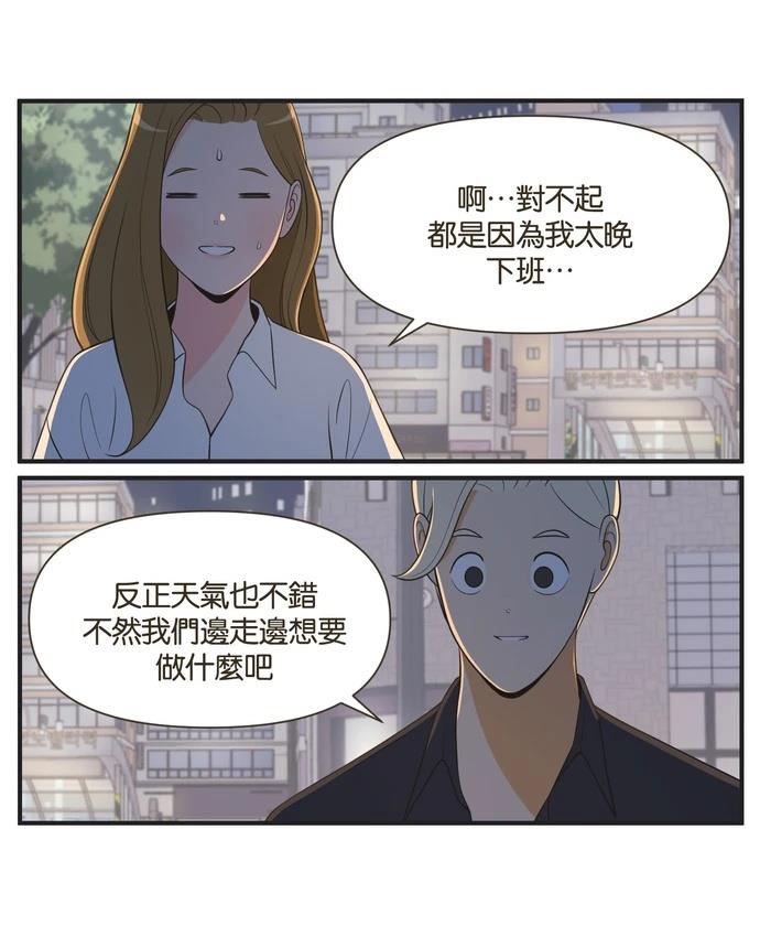 第29话17