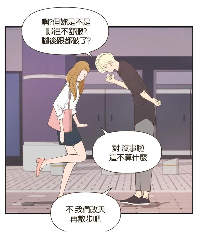 第29话19