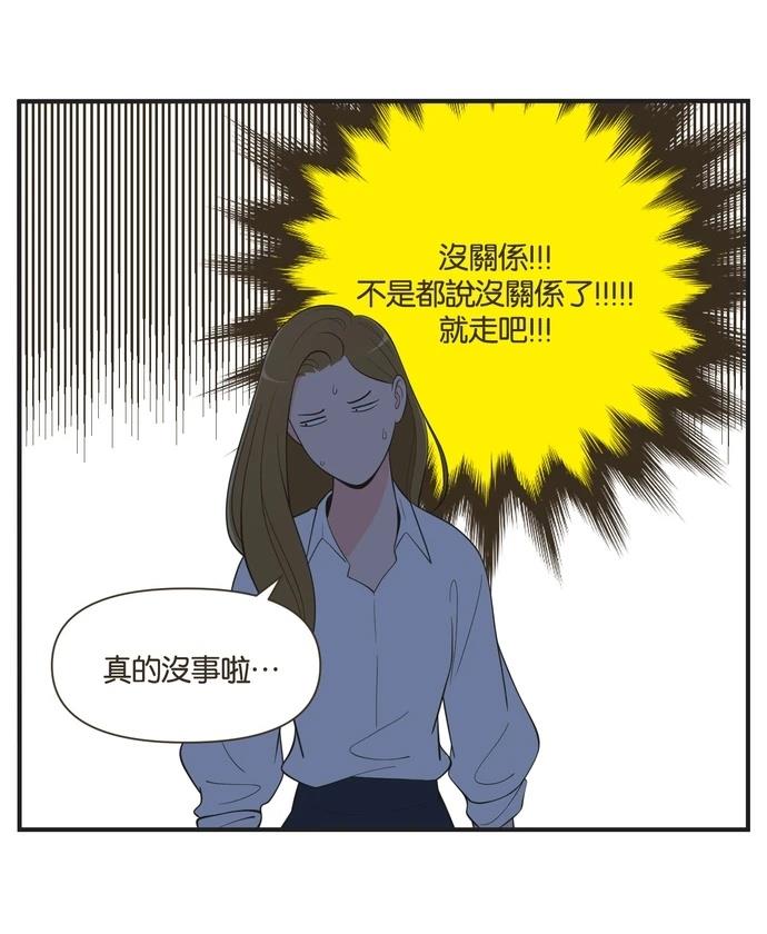 第29话20