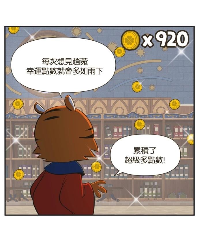 第29话24