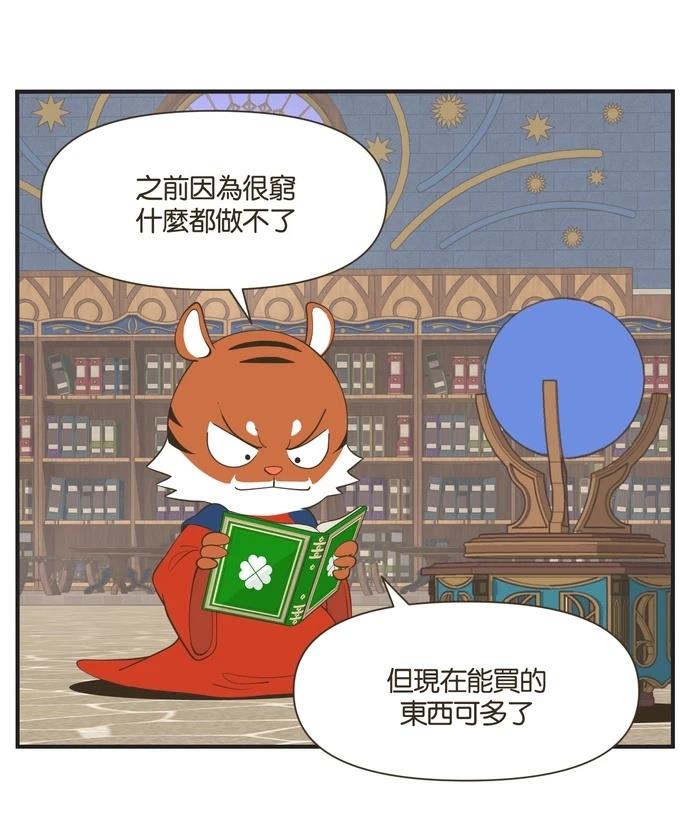 第29话25