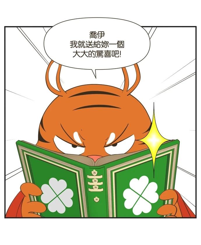 第29话26