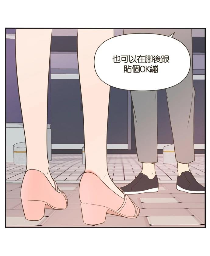 第29话29