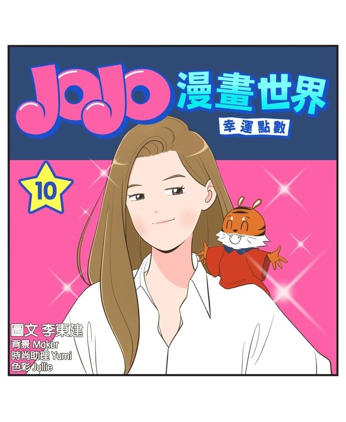 第29话3