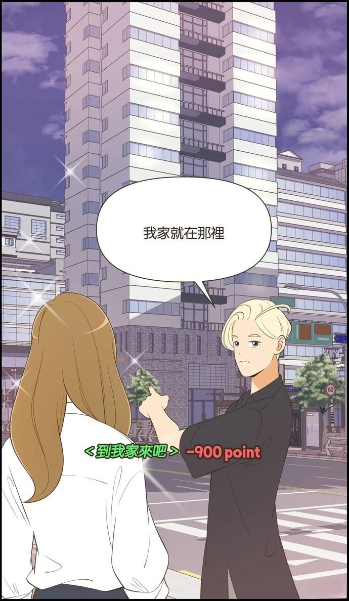 第29话30