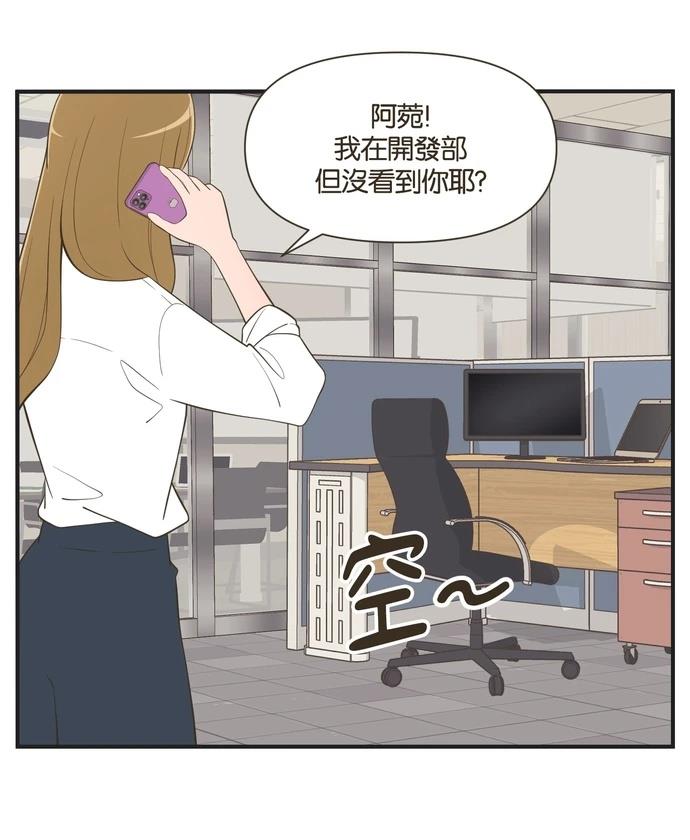 第29话4
