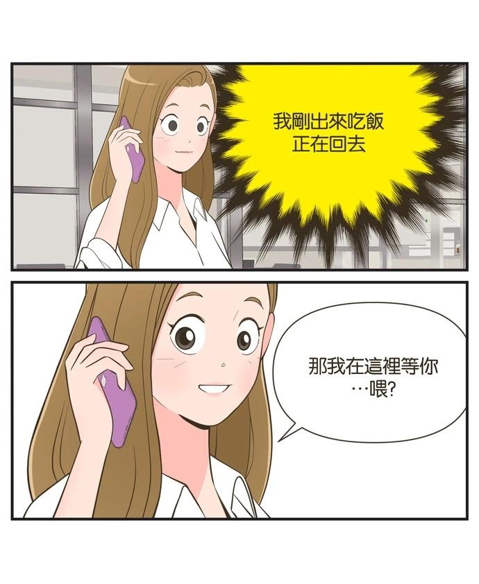 第29话5